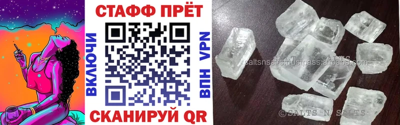Все наркотики Саратов Кокаин  СОЛЬ  МДМА  NBOMe  Меф мяу мяу 