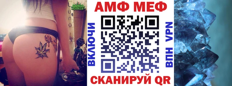 купить наркотики сайты  Саратов  АМФЕТАМИН Premium 