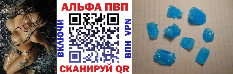 наркота  Саратов  А ПВП СК 