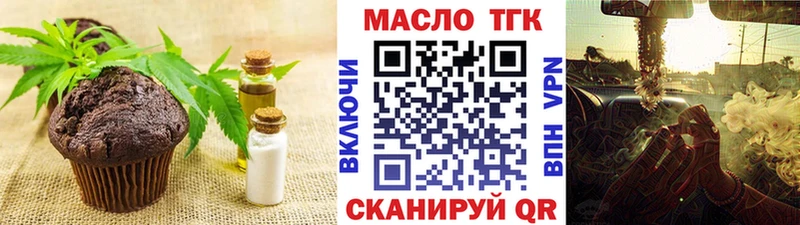 закладка  Саратов  Cannafood конопля 