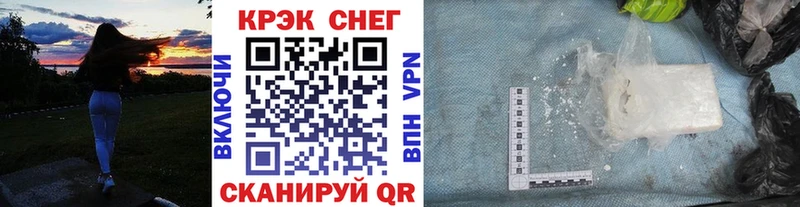 Кокаин Колумбийский  купить закладку  Саратов 