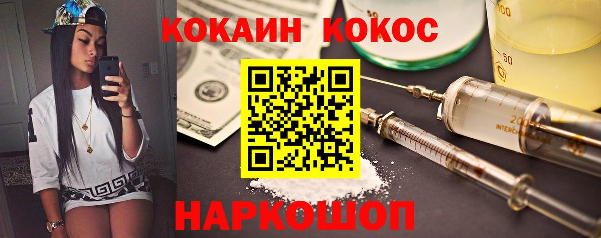 КОКАИН Columbia  Вход с VPN  Саратов 
