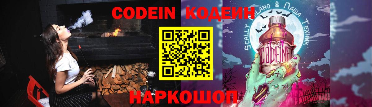 Кокаин  Саратов  Вход с VPN  Вейп ТГК  ГАШ  Меф МЯУ МЯУ кристаллы  ЭКСТАЗИ 