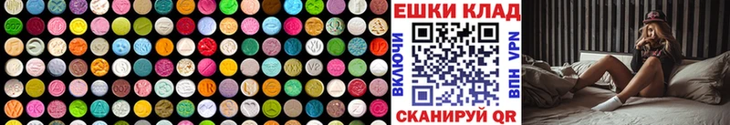 купить закладку  hydra   Ecstasy Cube  Саратов 
