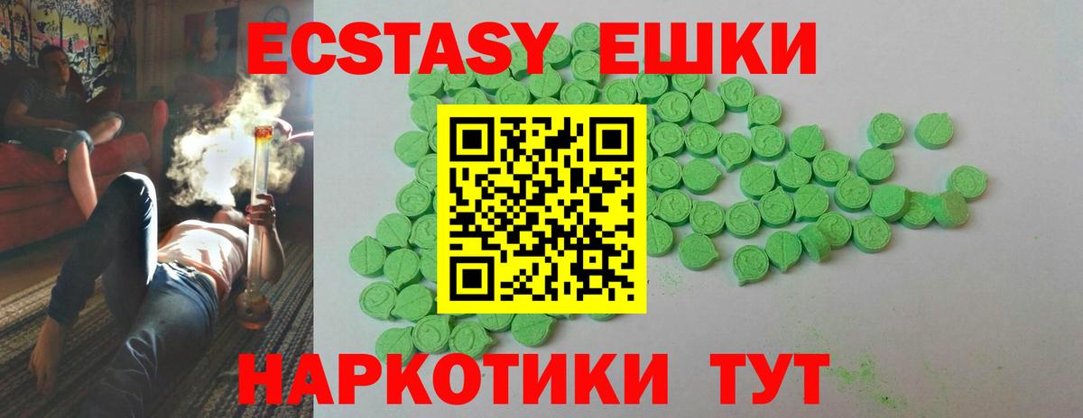ЭКСТАЗИ Cube Саратов