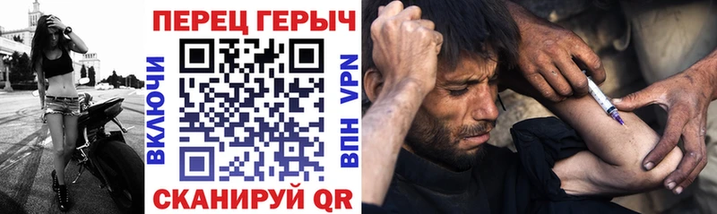 ГЕРОИН белый  Саратов 