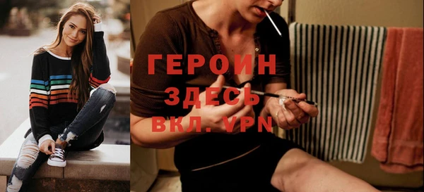 молекула духа Абинск