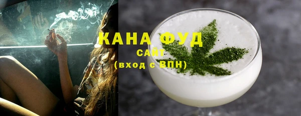 молекула духа Абинск