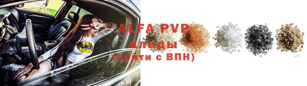 Альфа ПВП Навашино