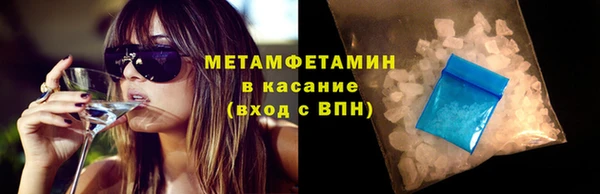 jwh Абдулино