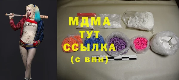 молекула духа Абинск