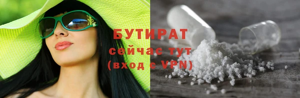 2c-b Надым