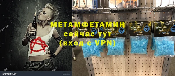 сатива Ряжск