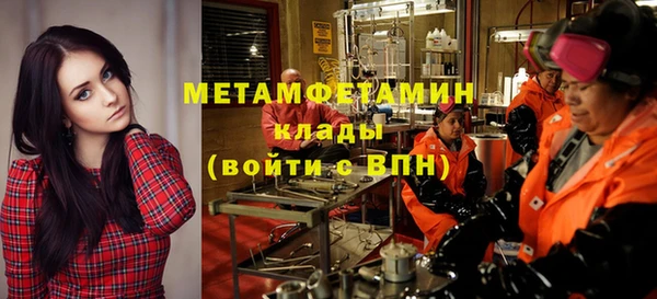 Альфа ПВП Навашино