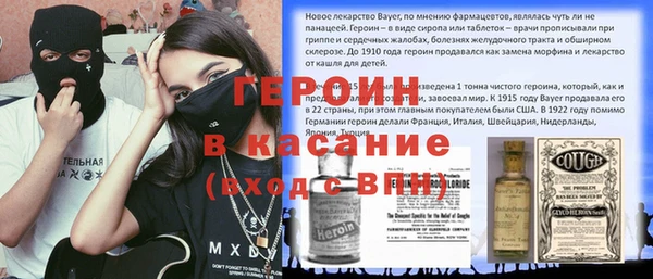 молекула духа Абинск