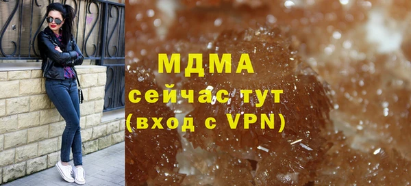 дживик Абаза