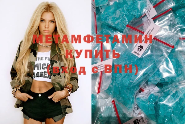 молекула духа Абинск