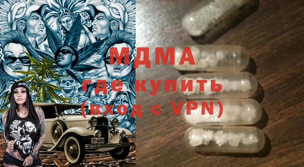jwh Абдулино