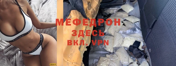 Альфа ПВП Навашино
