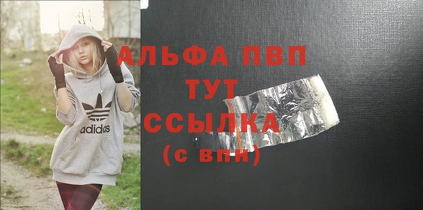 молекула духа Абинск