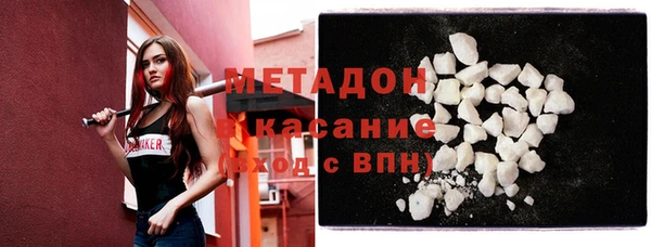 дживик Абаза