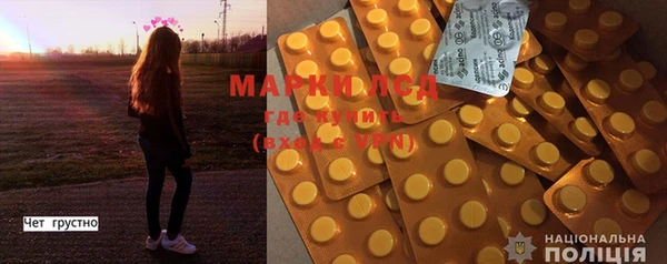 молекула духа Абинск