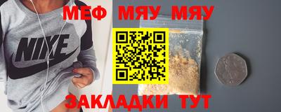 mdma Можайск
