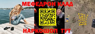 молекула духа Моздок
