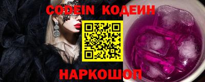 молекула духа Моздок
