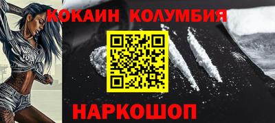 молекула духа Моздок