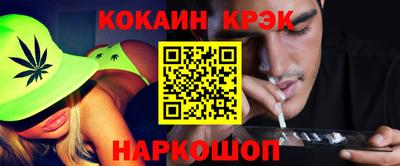 mdma Можайск