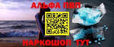 молекула духа Моздок