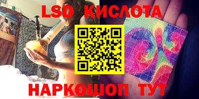 молекула духа Моздок