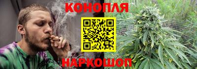 молекула духа Моздок