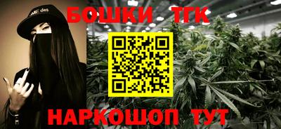 молекула духа Моздок