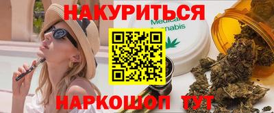 2c-b Можга