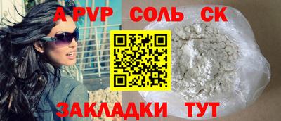 молекула духа Моздок