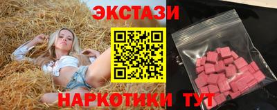 2c-b Можга
