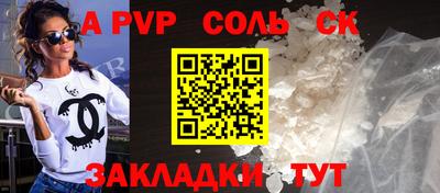 молекула духа Моздок