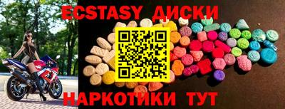 mdma Можайск