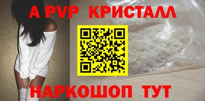 mdma Можайск