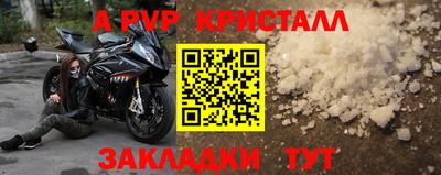 молекула духа Моздок