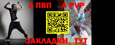 молекула духа Моздок