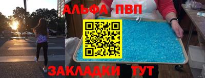 mdma Можайск
