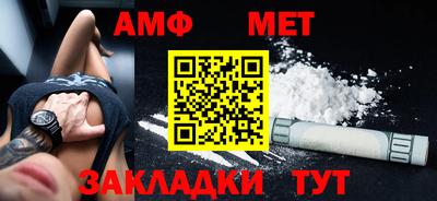 mdma Можайск