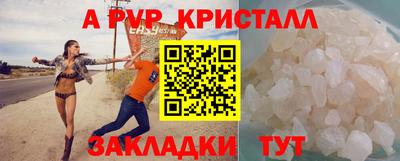 mdma Можайск