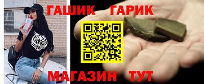 молекула духа Моздок