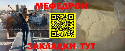 mdma Можайск
