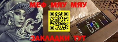 mdma Можайск
