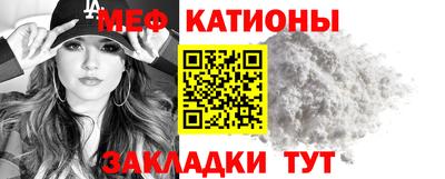 молекула духа Моздок